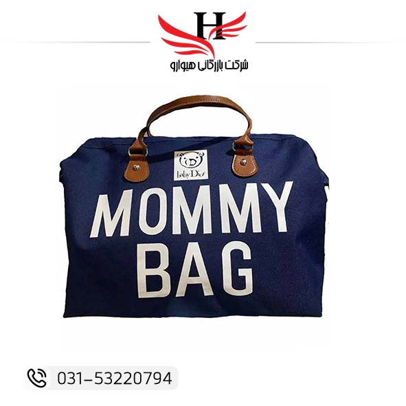 ساک دستی بزرگ مامایی MOMMY BAG-003 جادار مناسب لوازم مادر و نوزاد